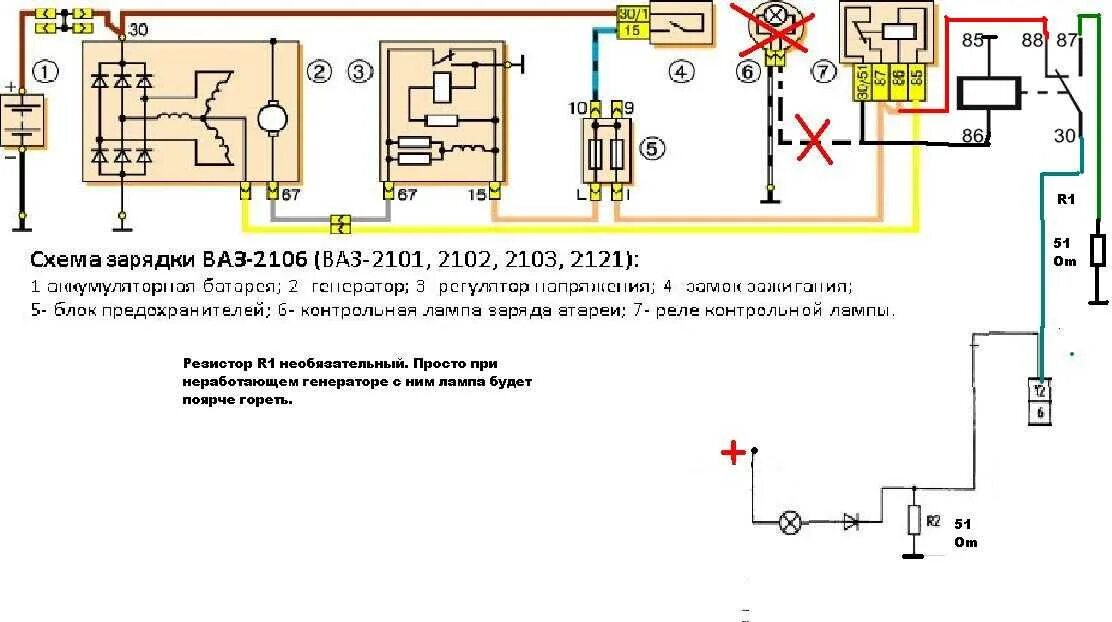 Нива 2121 схема проводки генератора Картинки ПОЧЕМУ НЕТ ЗАРЯДКИ НА 2107