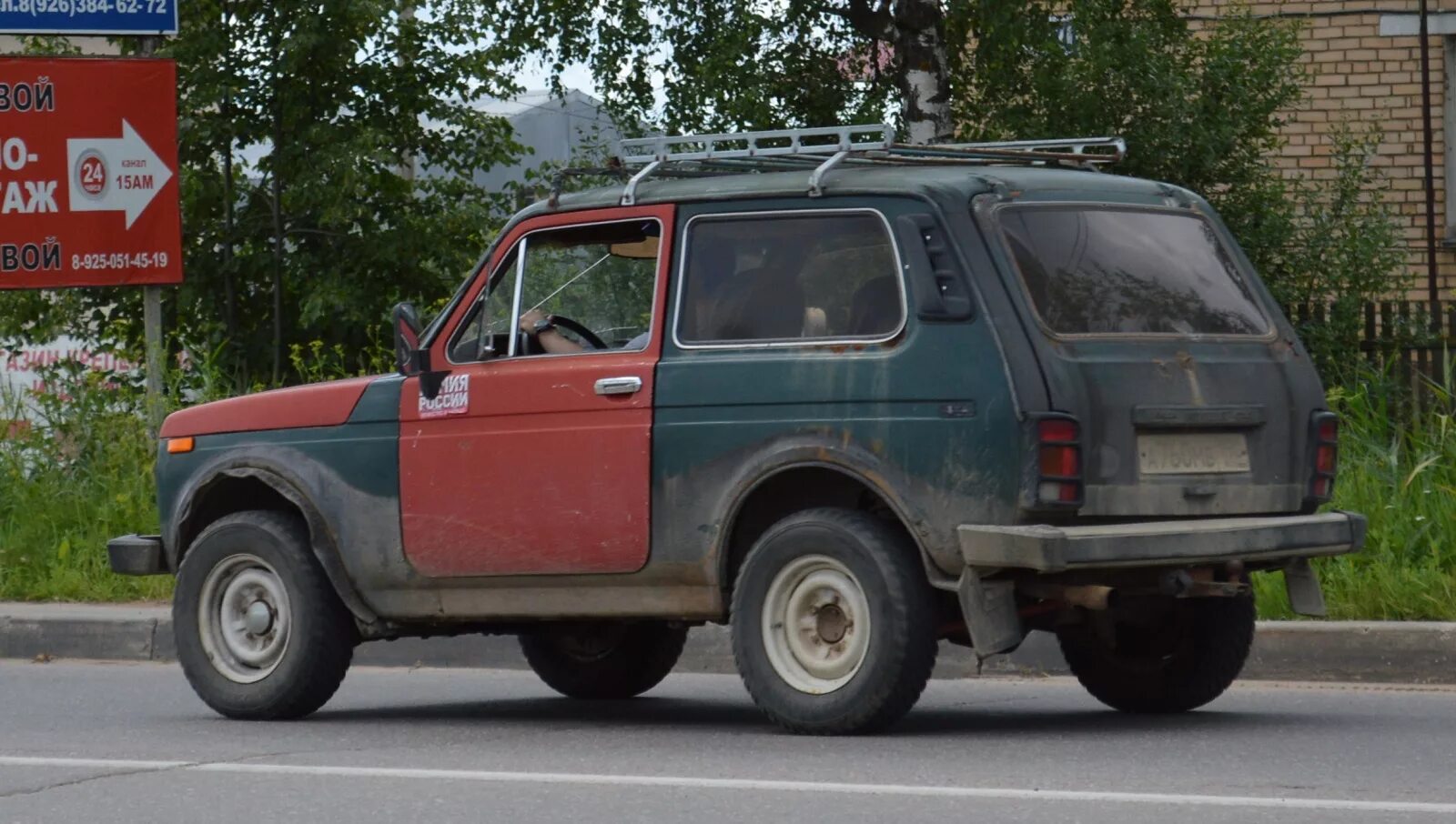 Нива 2130 фото Нива 2130 - Арт Минск.ру