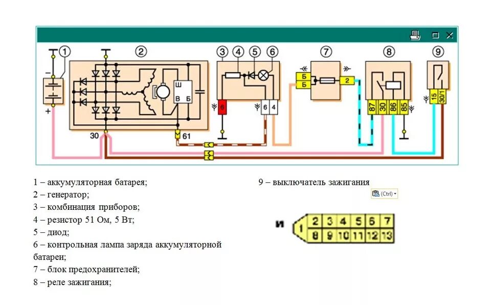 Нива 2131 схема подключения генератора Возбуждение генератора Нивы. Простейшая и надежная схема подачи напряжения на об