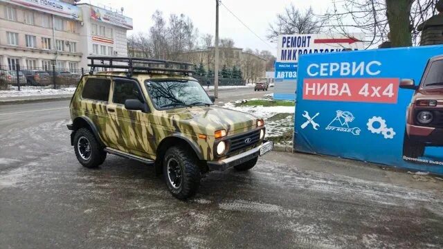 Нива 4х4 лабораторная ул 14а фото Ремонт нива на лабораторном фото