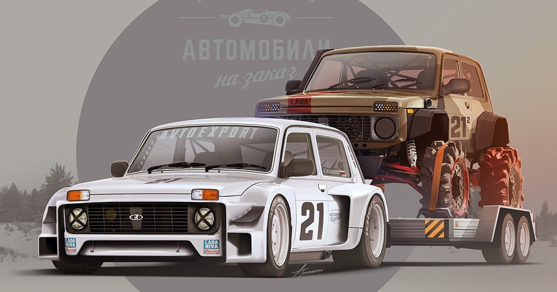 Нива арта фото Арты нива монстр (49 фото)