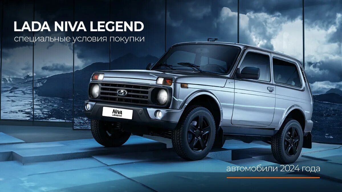 Нива арта фото и цена Полноприводный внедорожник Niva Travel 2024 года уже в автоцентрах LADA по специ