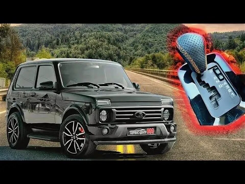 Нива автомат фото Тюнинг НИВА Урбан с Двигателем от ТОЙОТЫ и АВТОМАТОМ за 1 800 000 рублей - YouTu