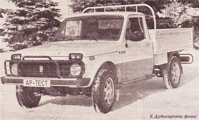 Нива бизон фото Модель автомобиля ВАЗ Нива Бизон.