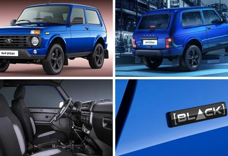 Нива блэк эдишн 2024 фото Лада "Нива" станет дороже 4x4, Niva, Urban