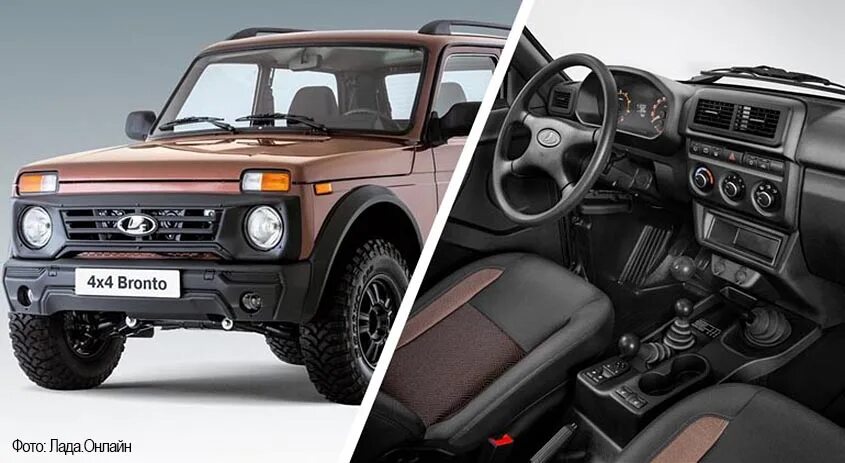 Нива бронто цена и комплектация фото АВТОВАЗ готовит запуск обновленной LADA 4x4 Bronto