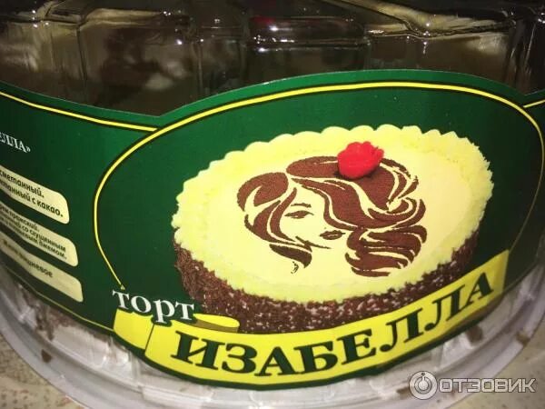 Нива черноземья торты фото Отзыв о Торт Нива Черноземья "Изабелла" Обалденный тортик с пражским кремом и ви