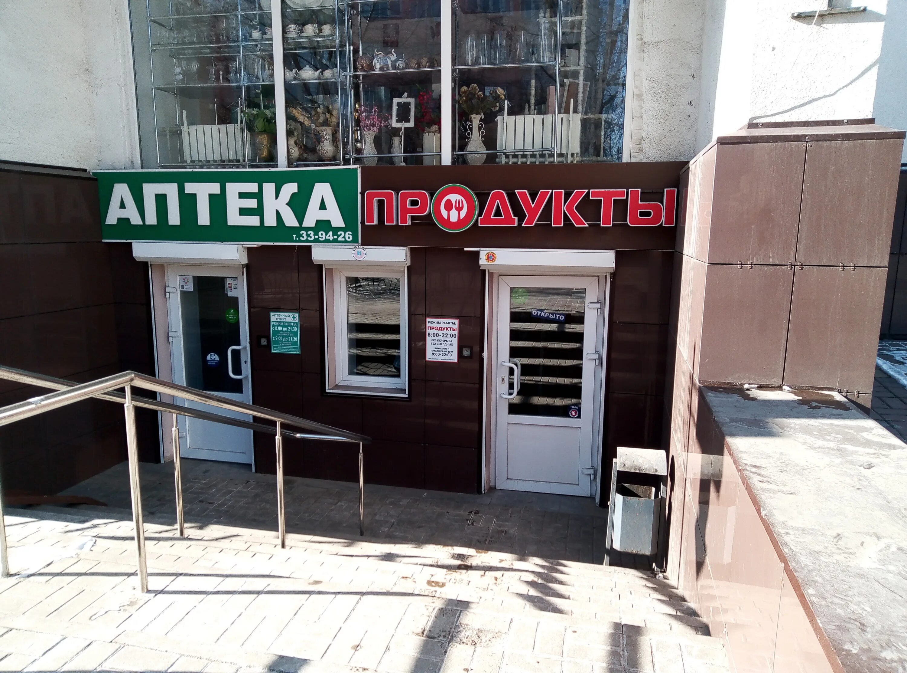 Нива черноземья ул белгородского полка 47 фото Produkty, grocery, Belgorod, Belgorodskogo Polka Street, 47 - Yandex Maps