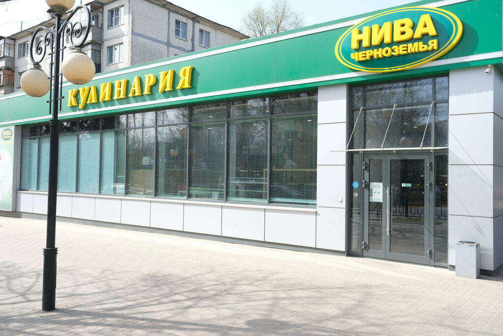 Нива черноземья ул белгородского полка 47 фото Нива Черноземья, кондитерская, Курская ул., 37, корп. 1, Железногорск - Яндекс К