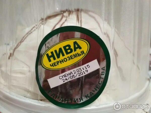 Нива черноземья ул белгородского полка 47 фото Отзыв о Торт Нива Черноземья "Санчо" Воздушный и лёгкий соблазн)))