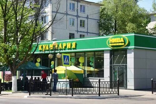 Нива черноземья ул радищева 50 фото Фото: Нива Черноземья, кондитерская, Курская ул., 37, корп. 1, Железногорск - Ян