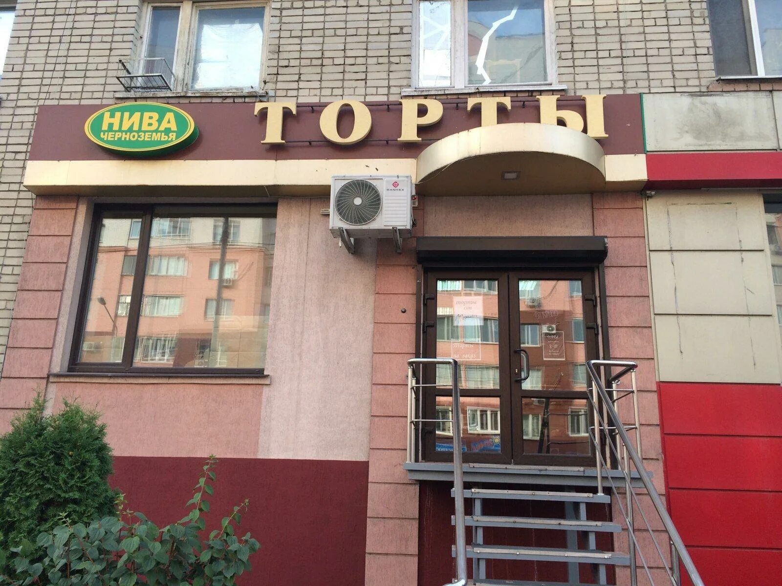 Нива черноземья ул радищева 50 фото сувениры подарки оптом, магазины сувениров подарков - Россия - SiSS.ru