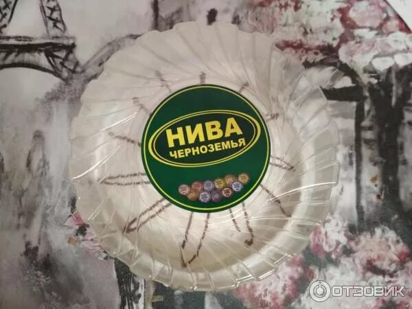Нива черноземья ул трудовые резервы 71 фото Отзыв о Торт Нива Черноземья "Санчо" Воздушный и лёгкий соблазн)))