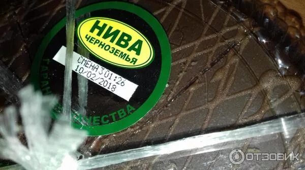 Нива черноземья ул трудовые резервы 71 фото Отзыв о Торт Нива Черноземья "Баварский" Вкусный, очень!