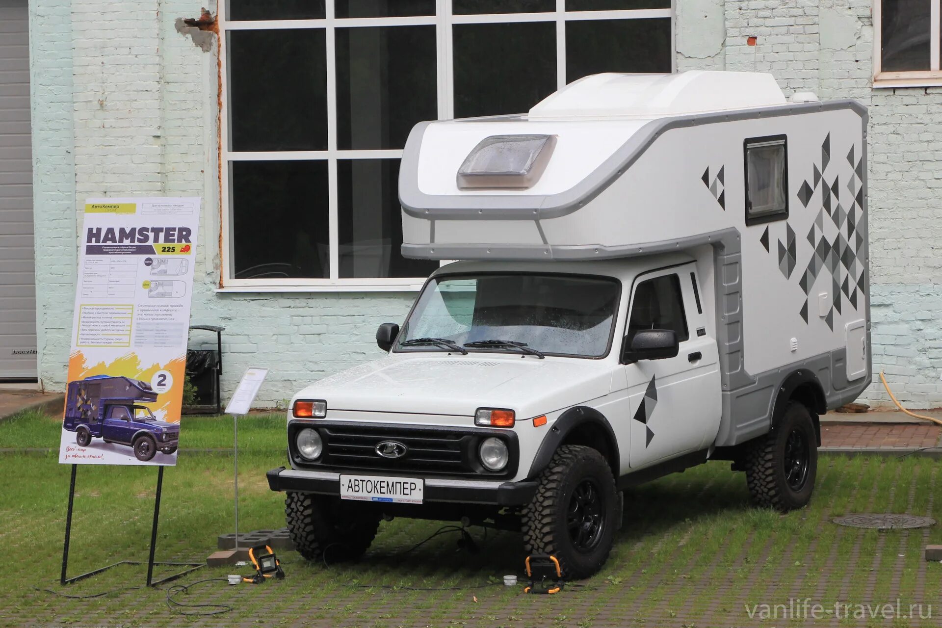 Нива дом на колесах цена фото Однажды на Текстильмаше, или выставка Caravanex-Автотуризм в Коломне - Hyundai H