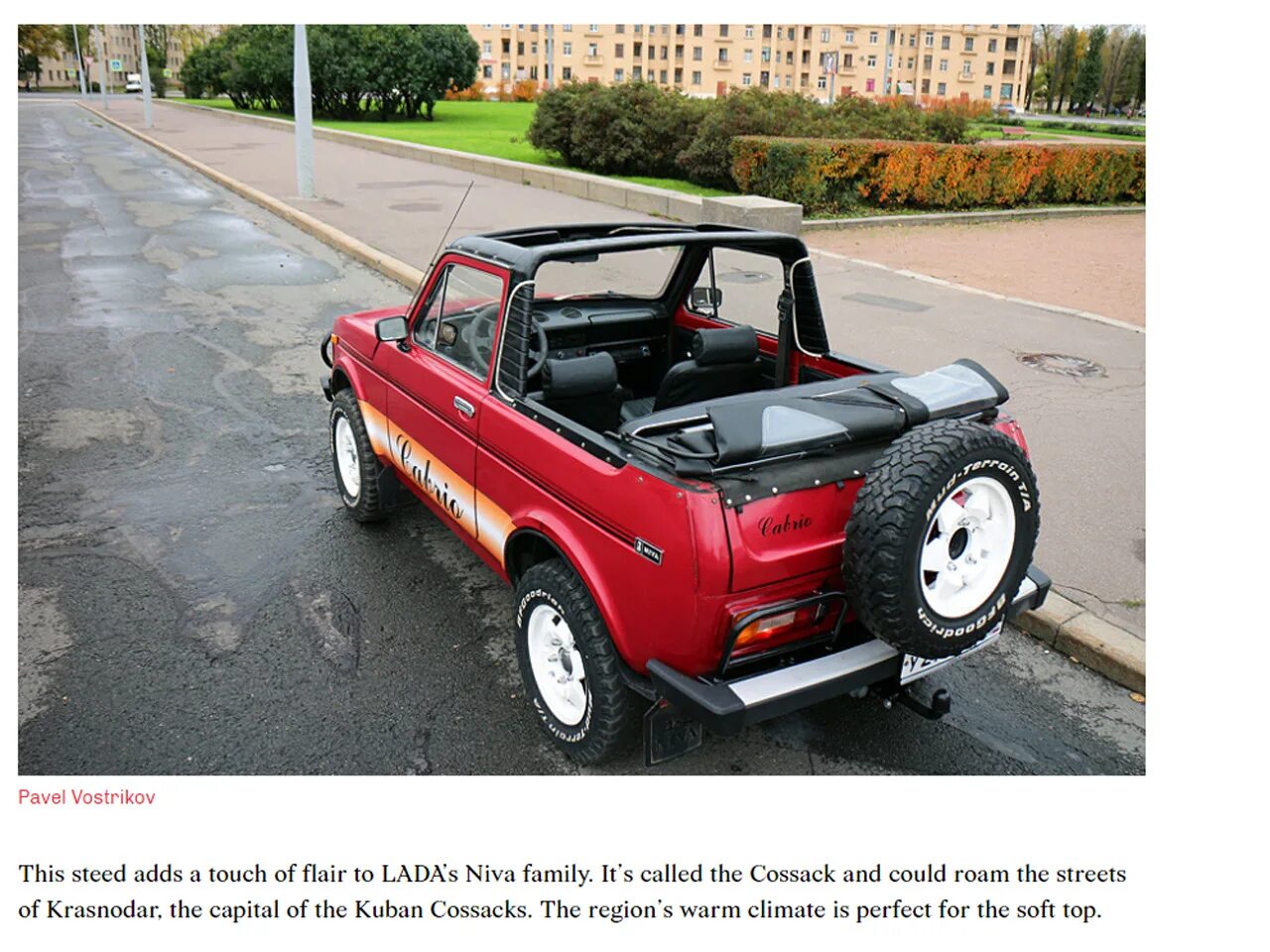Нива электромобиль фото Интернет-журнал "Russia Beyond" от 19 октября 2017 - Lada 4x4 3D, 1,6 л, 1987 го