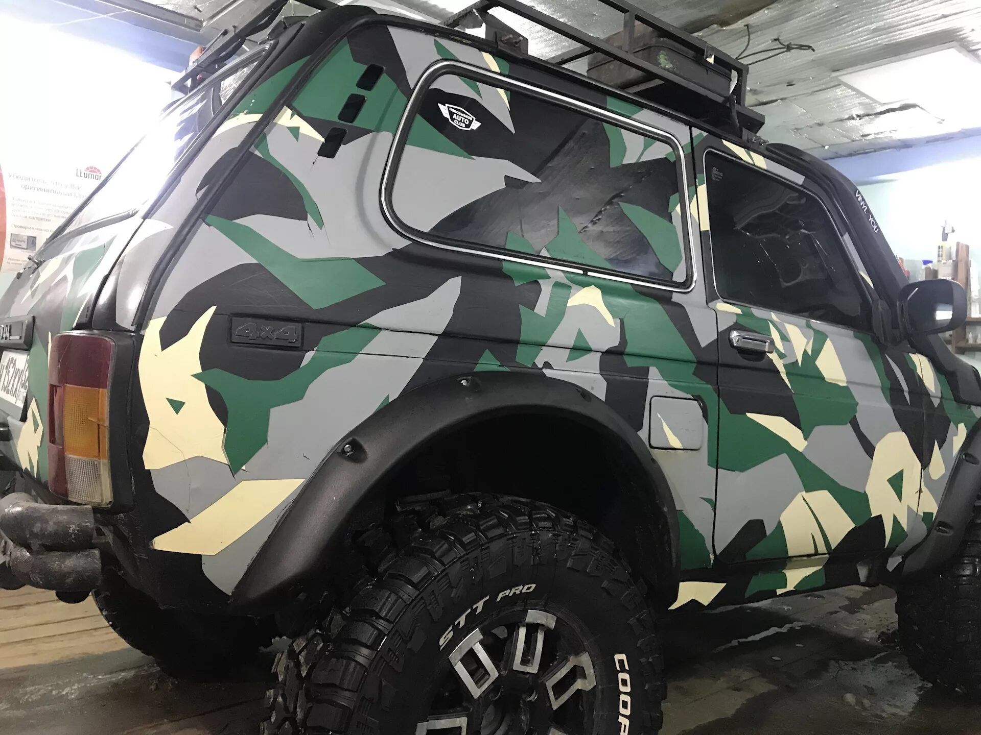 Нива камуфляж фото Зимний камуфляж на ниве - Lada 4x4 3D, 1,8 л, 2000 года кузовной ремонт DRIVE2