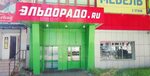 Нива красногвардейская ул 89 фото Фарма сафоново