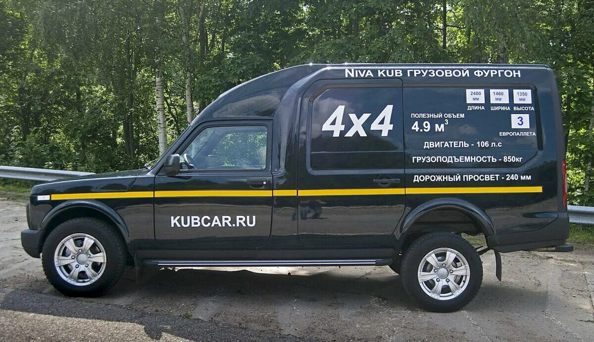 Нива куб фото Лада Нива Куб: российская компания показала новую версию внедорожника WROOM Дзен