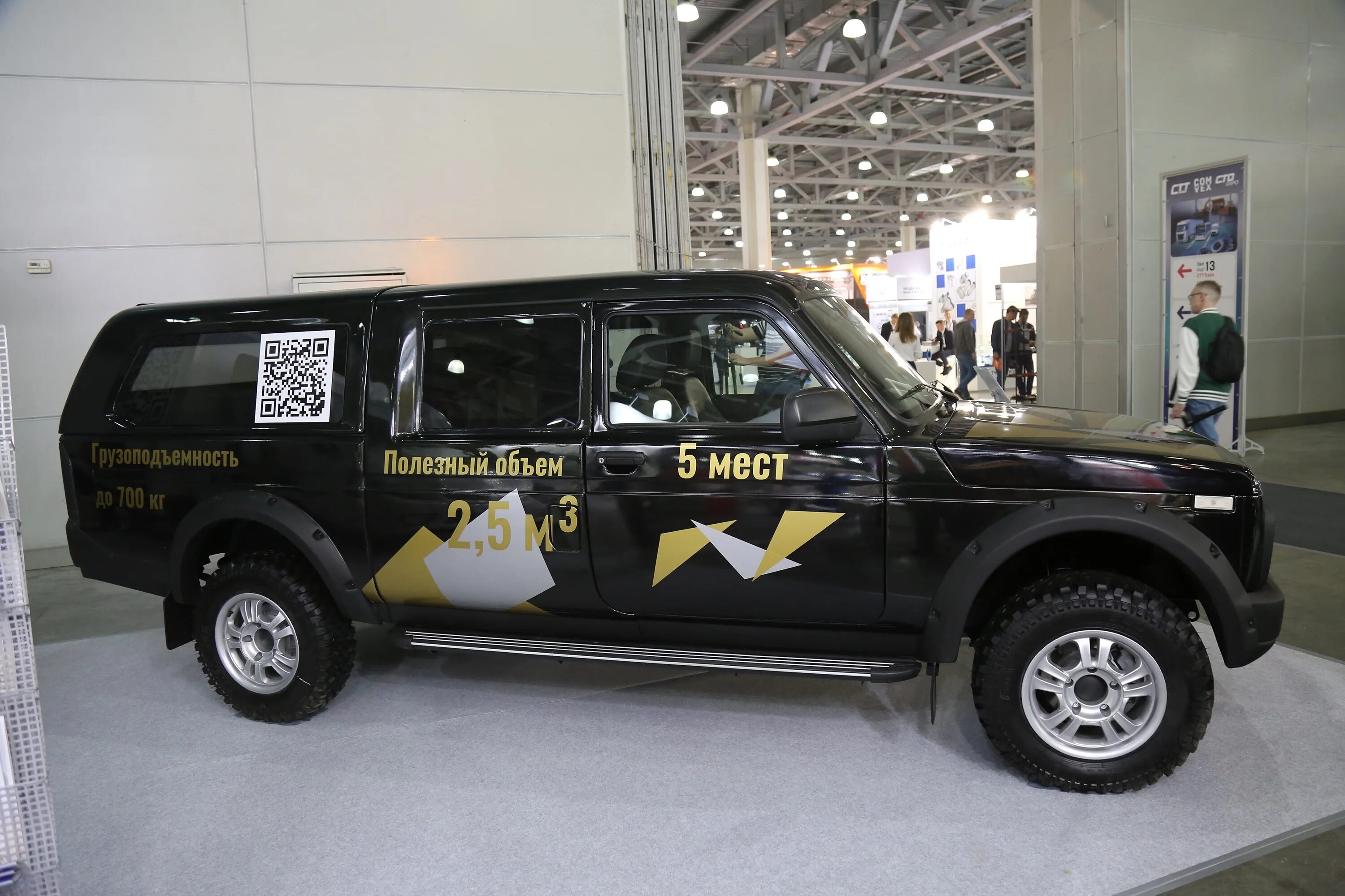 Нива ледженд фото В Москве показали пикап на базе длиннобазной Lada Niva Legend - Российская газет