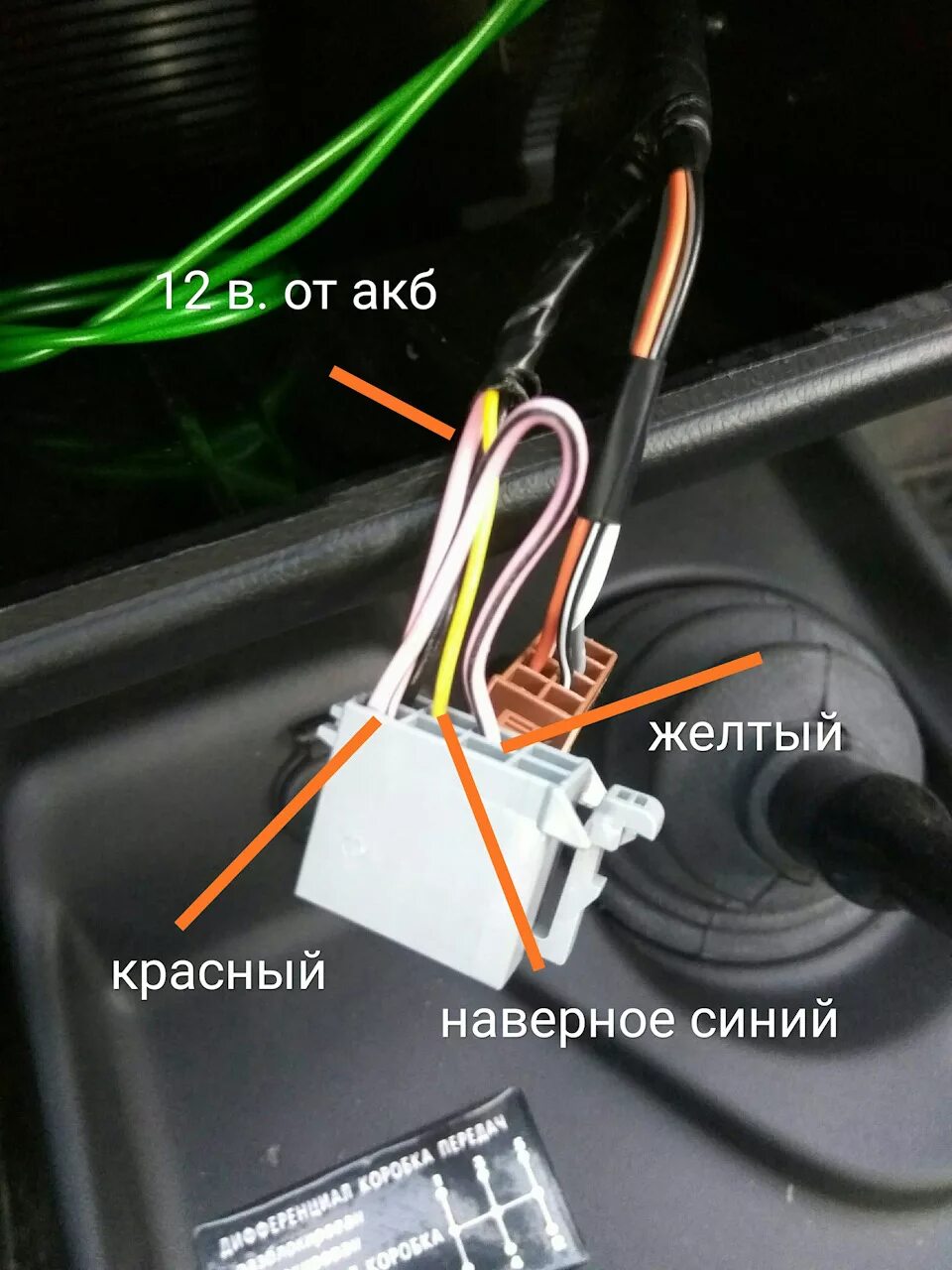 Нива легенд подключение магнитолы Ничего необычного. - Lada 4x4 3D, 1,7 л, 2018 года автозвук DRIVE2