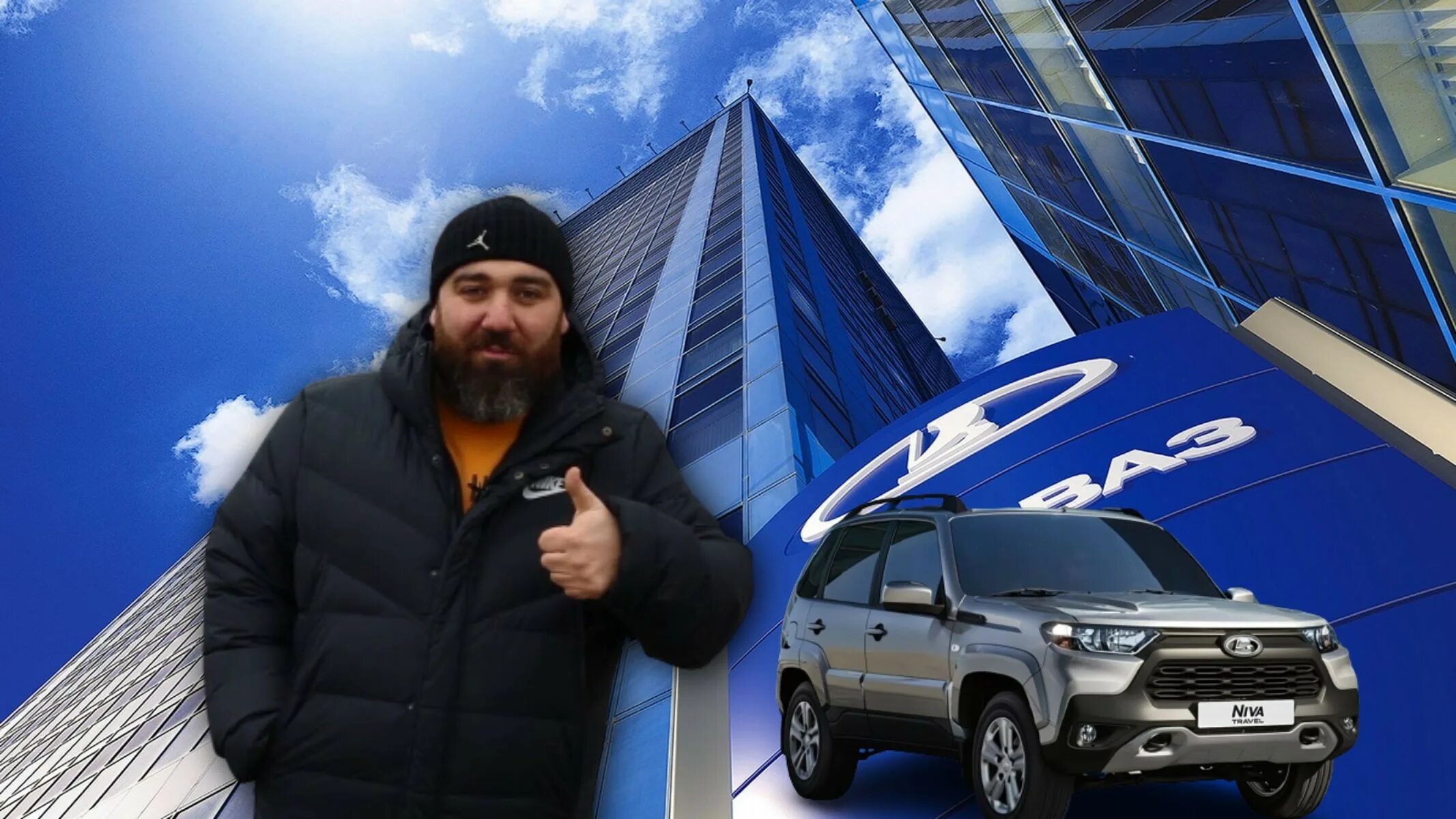 Нива марата бороды фото АвтоВАЗ" заблокировал автоблогера "Бороду", раскритиковавшего LADA Niva Travel