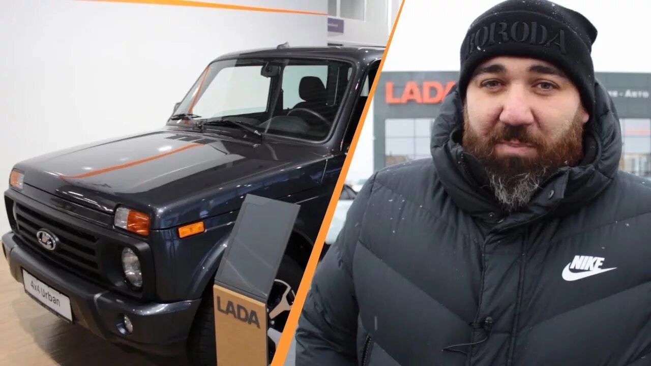 Нива марата бороды фото Поход за новой НИВОЙ 2020, первые впечатления - YouTube