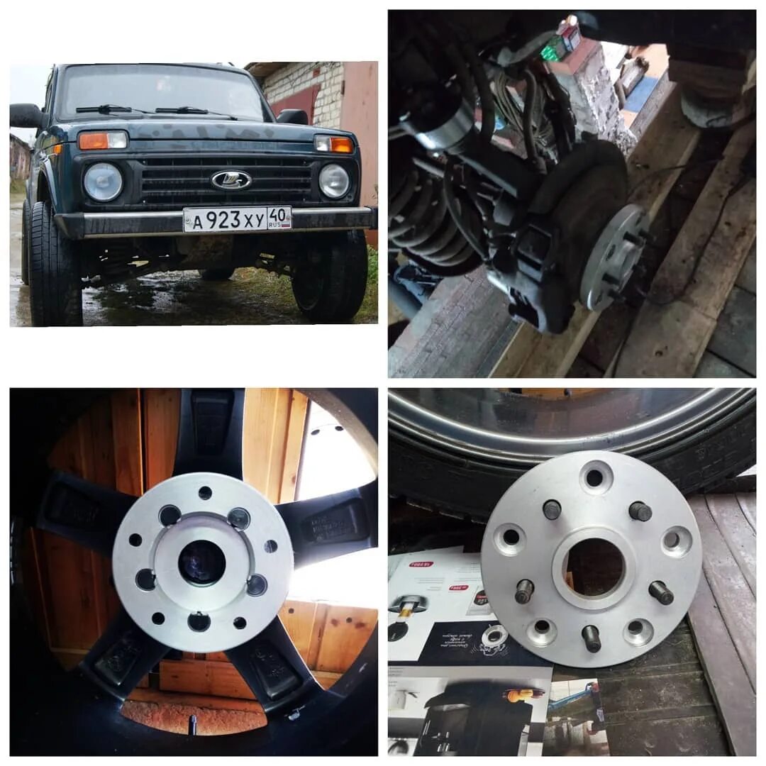 Нива на проставках фото Проставки колёсные на Ниву. Производство ZUZ ™ Отзывы - ZUZ на DRIVE2