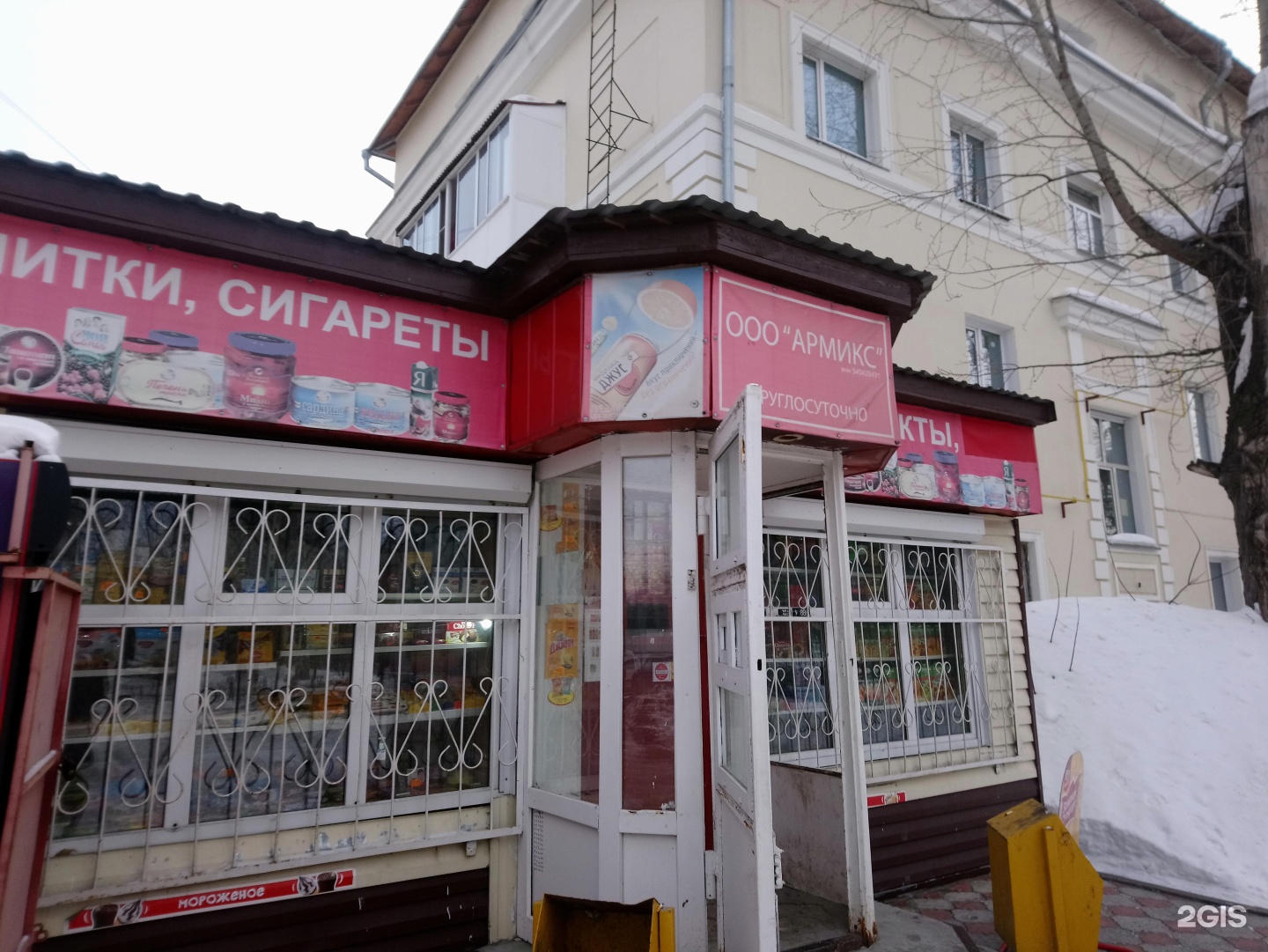 Нива профи ул станиславского 7а фото Станиславского 6 1 - найдено 86 картинок