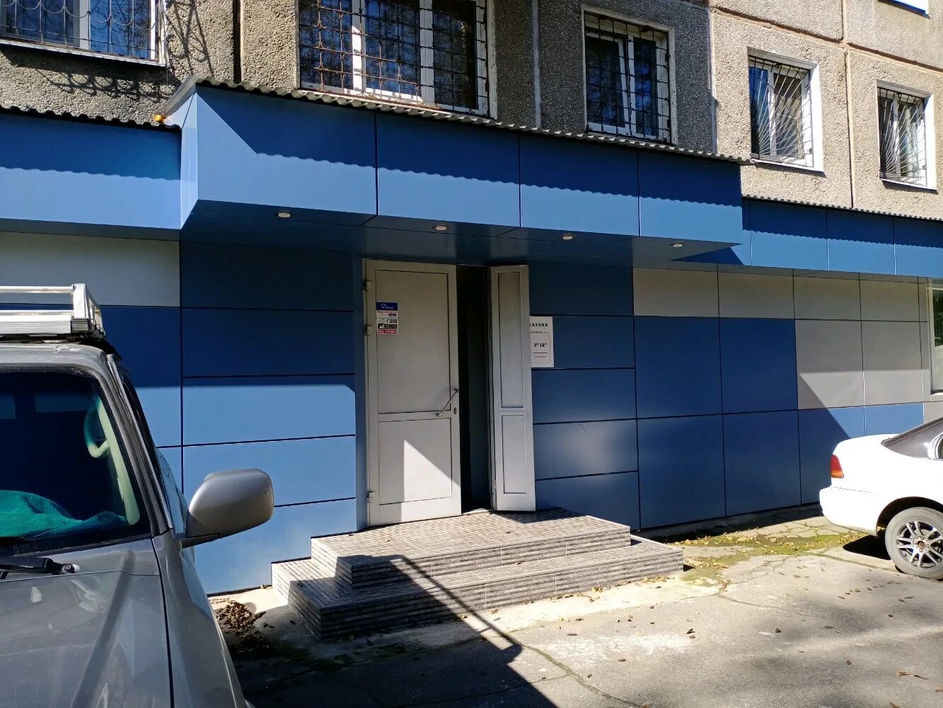 Нива профи ул станиславского 7а фото Отзывы о "Трейд Маркет", Иркутск, улица Станиславского, 1 - Яндекс Карты