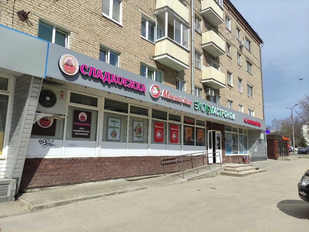 Нива просп красной армии 92 фото Мясной дом, магазин мяса, колбас, просп. Красной Армии, 212А, Сергиев Посад - Ян