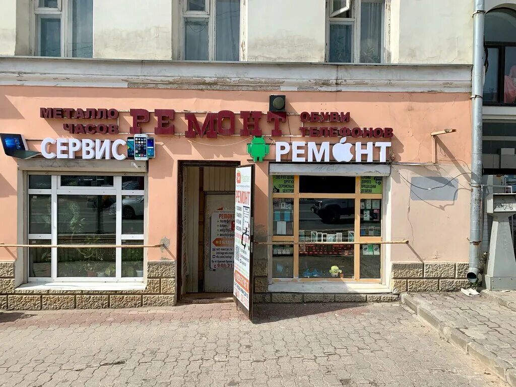 Нива просп красной армии 92 фото Честный Мастер, ремонт телефонов, просп. Красной Армии, 139, Сергиев Посад - Янд