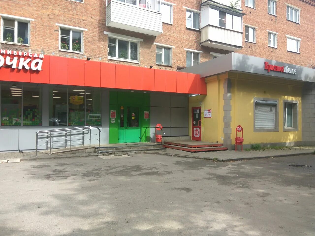 Нива просп красной армии 92 фото Photo: Krasnoe&Beloe, liquor store, Russia, Sergiev Posad, prospekt Krasnoy Armi