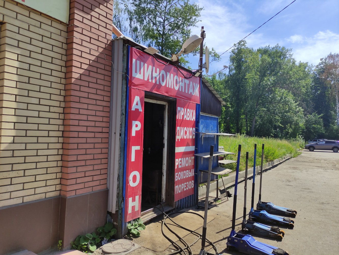 Нива просп красной армии 92 фото Отзывы о "Шиномонтаж", Московская область, Сергиев Посад, проспект Красной Армии