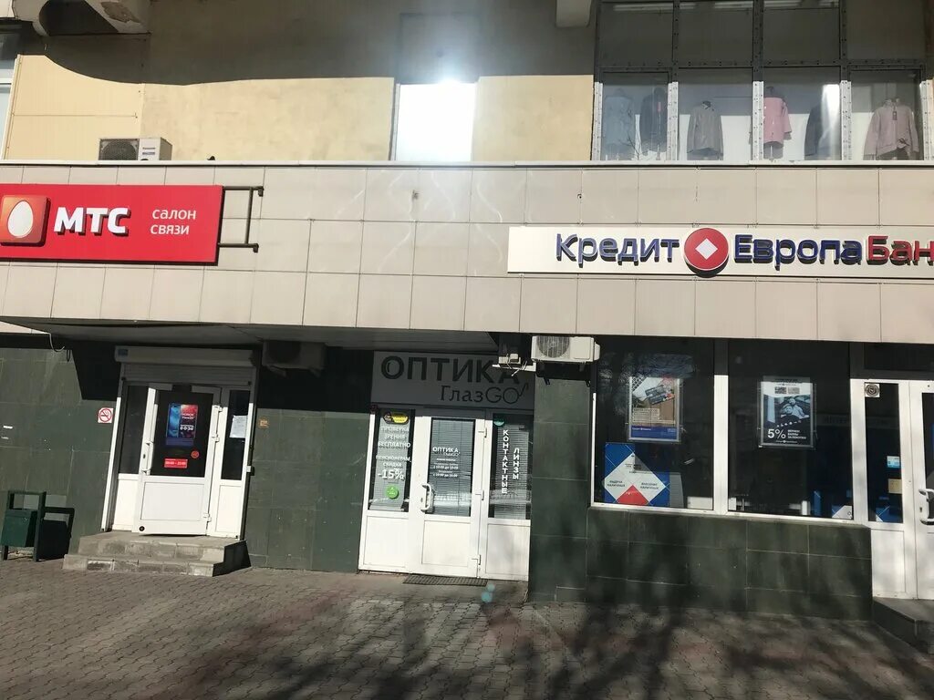 Нива просп красной армии 92 фото Больше не работает: МТС, салон связи, Московская область, Сергиев Посад, проспек