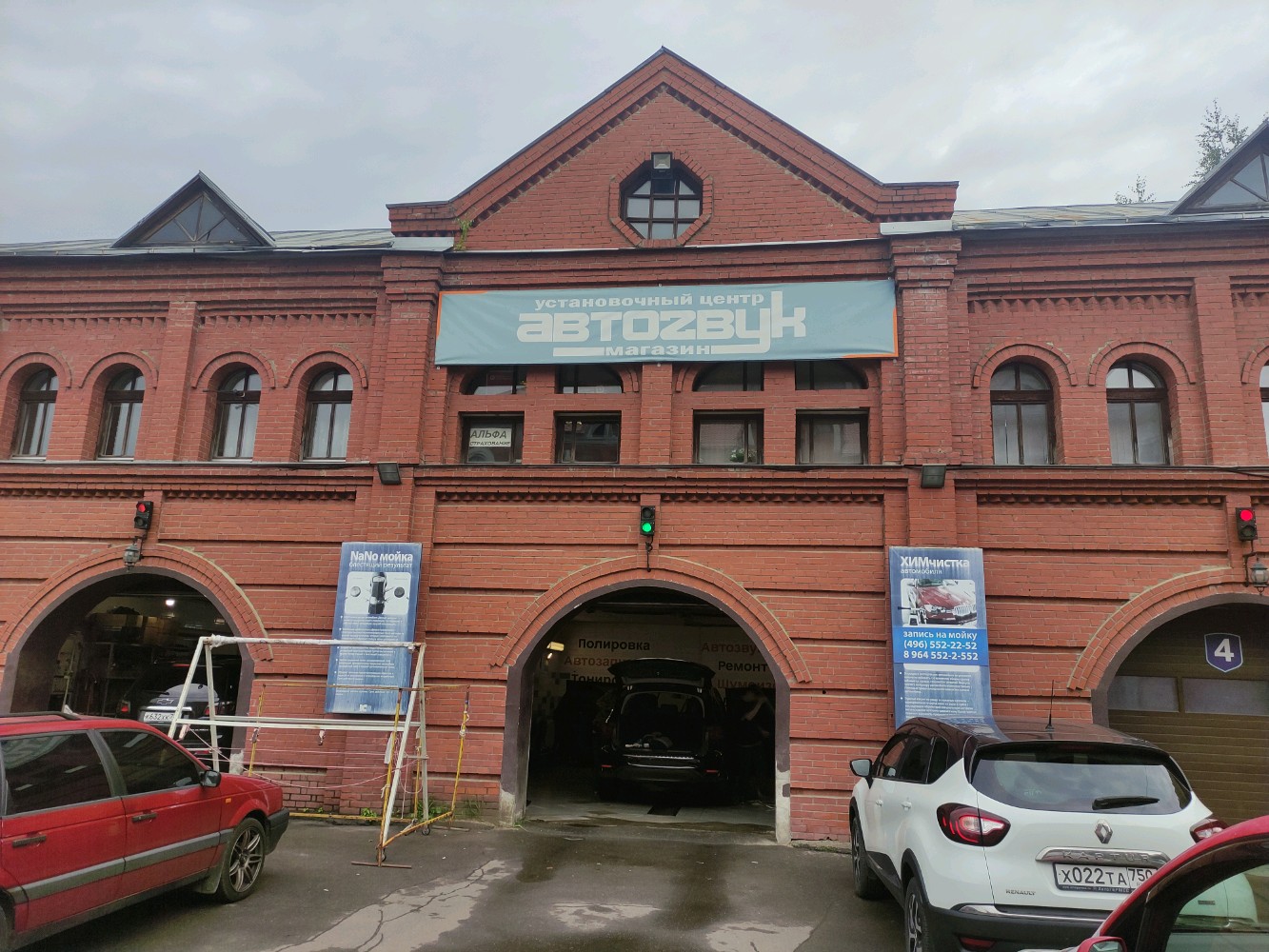 Нива просп красной армии 92 фото Больше не работает: Автомойка 52, автомойка, Московская область, Сергиев Посад, 