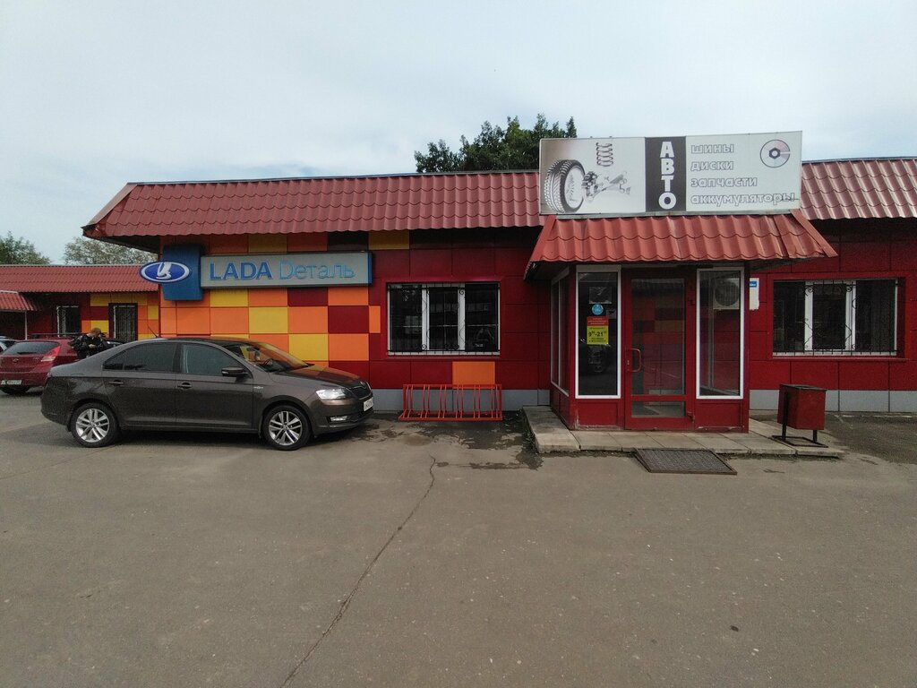 Нива просп красной армии 92 фото Панорама: Lada Dеталь, магазин автозапчастей и автотоваров, просп. Красной Армии
