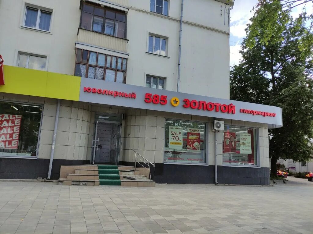 Нива просп красной армии 92 фото 585 Золотой, ювелирный магазин, просп. Красной Армии, 186/2, Сергиев Посад - Янд