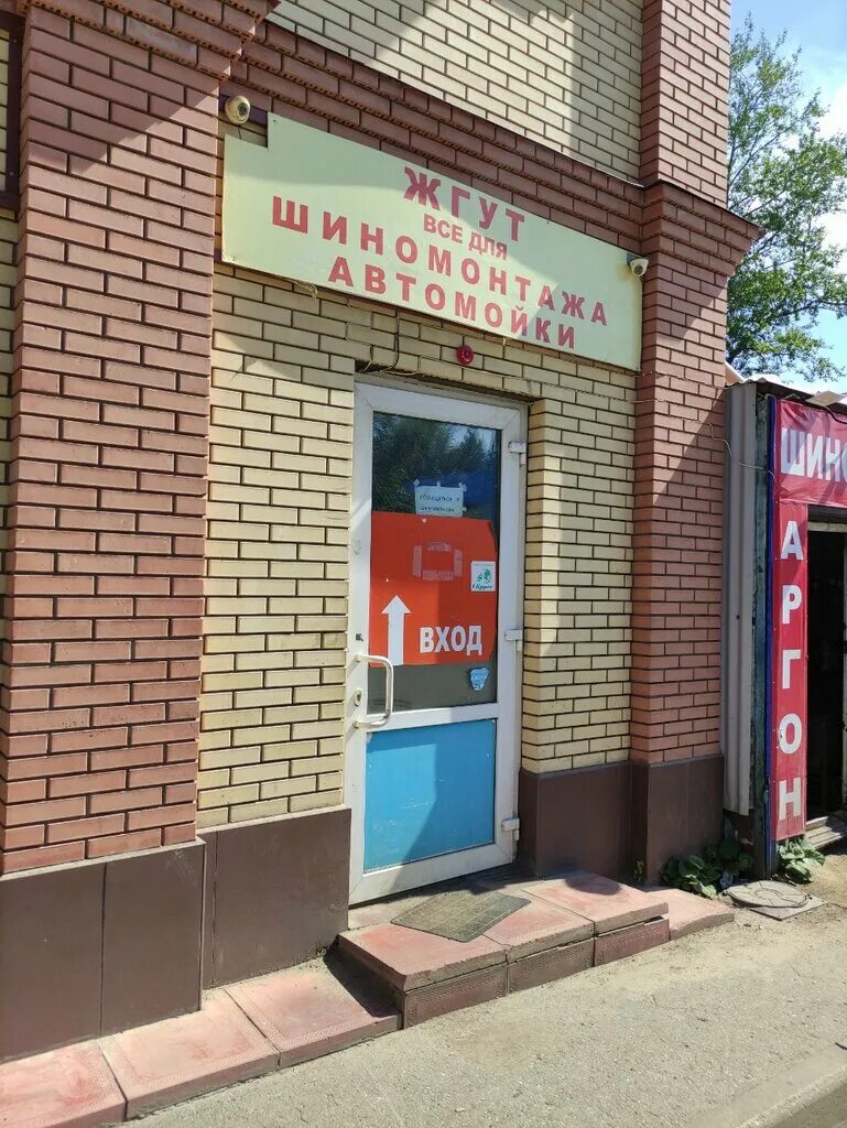 Нива просп красной армии 92 фото Жгут, магазин автозапчастей и автотоваров, просп. Красной Армии, 208Б, Сергиев П