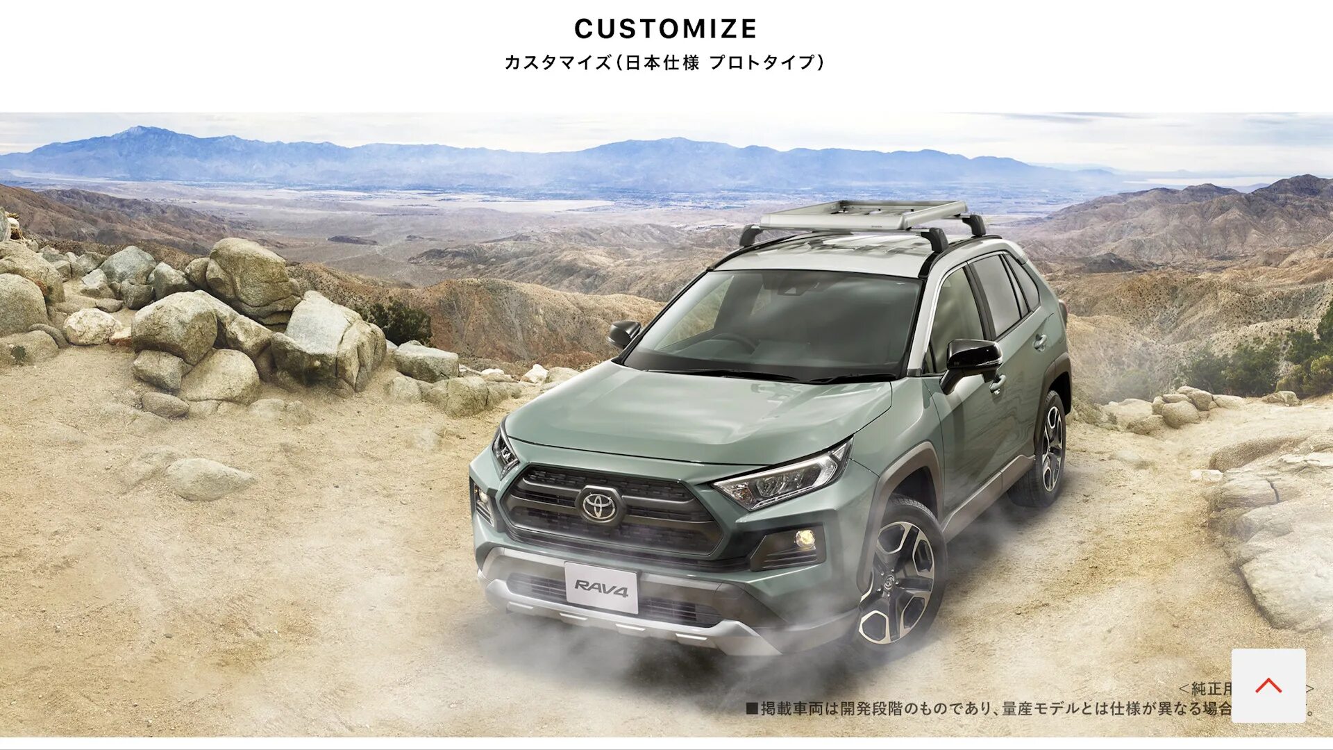 Нива рав 4 фото Rav4 вернулся в родную Гавань (made in Japan) - Toyota RAV4 (IV), 2,5 л, 2016 го
