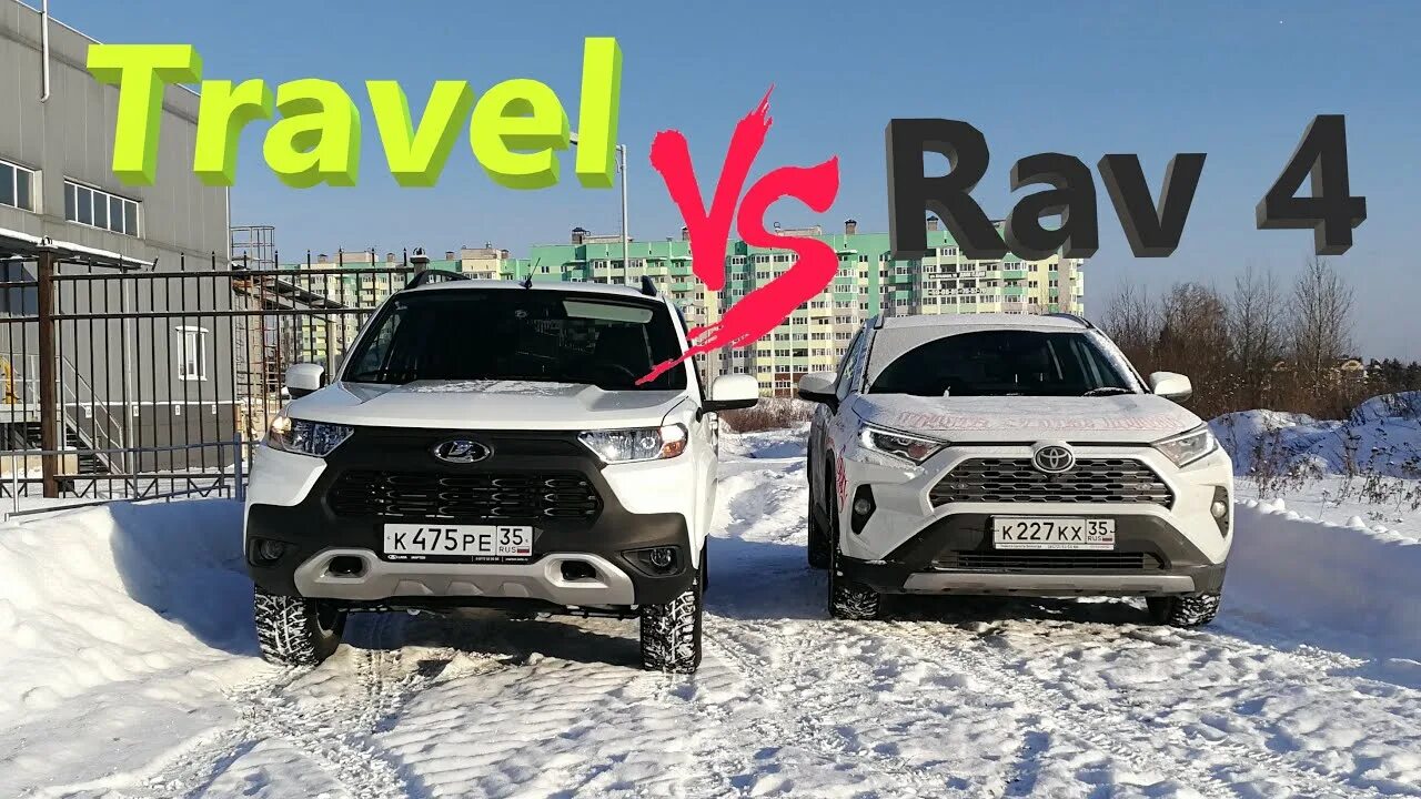 Нива рав 4 фото Лада НИВА ТРЕВЕЛ 2021. Осмотр НА ПОДЪЕМНИКЕ. Нюансы. Тест на ВНЕДОРОЖНОЙ ТРАССЕ 