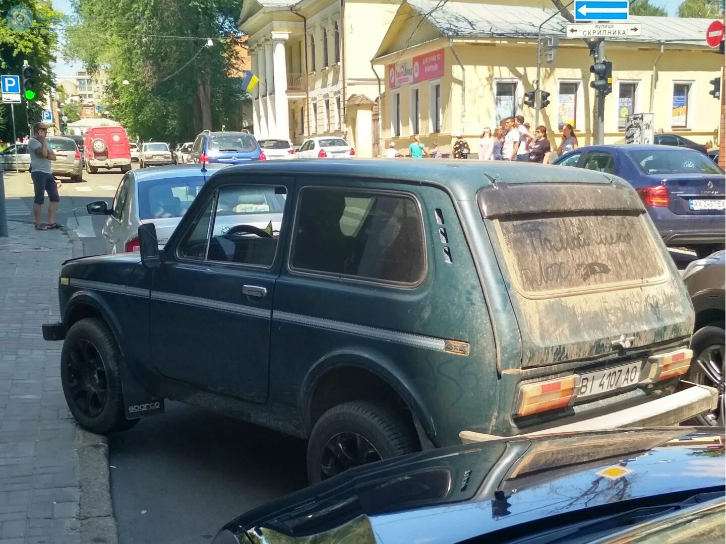 Нива с номером фото "BI 4107 AO" фото ВАЗ (Lada) 2121 Нива. Украина