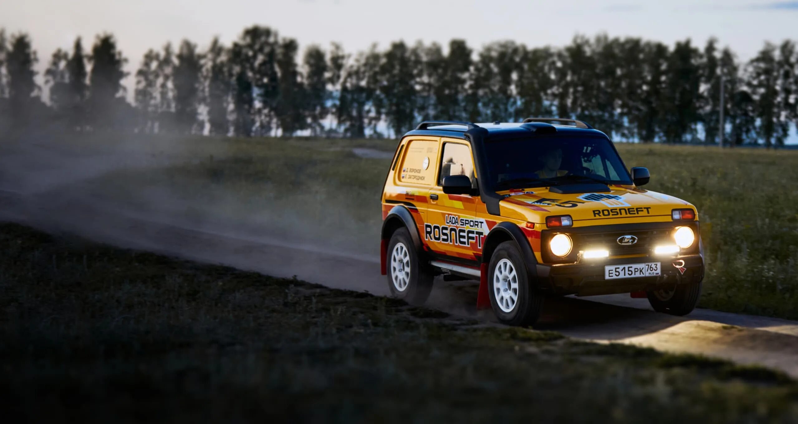 Нива шелковый путь фото NIVA.RU - Сообщество владельцев автомобиля НИВА