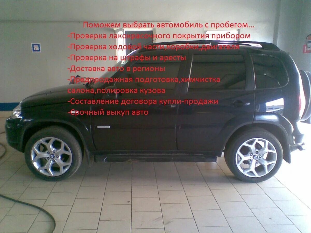 Нива шевроле на 18 колесах фото Купить б/у Chevrolet Niva I Рестайлинг 1.7 MT (80 л.с.) 4WD бензин механика в Во