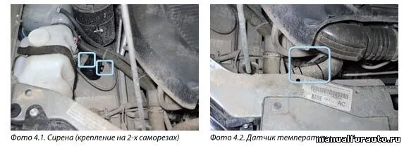 Нива шевроле номер двигателя фото Установка сигнализации Chevrolet Niva 2013, Точки подключения Шевроле Нива Manua