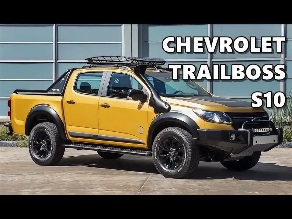 Нива шевроле пикап фото Chevrolet S10 Trailboss Concept (2017) - YouTube