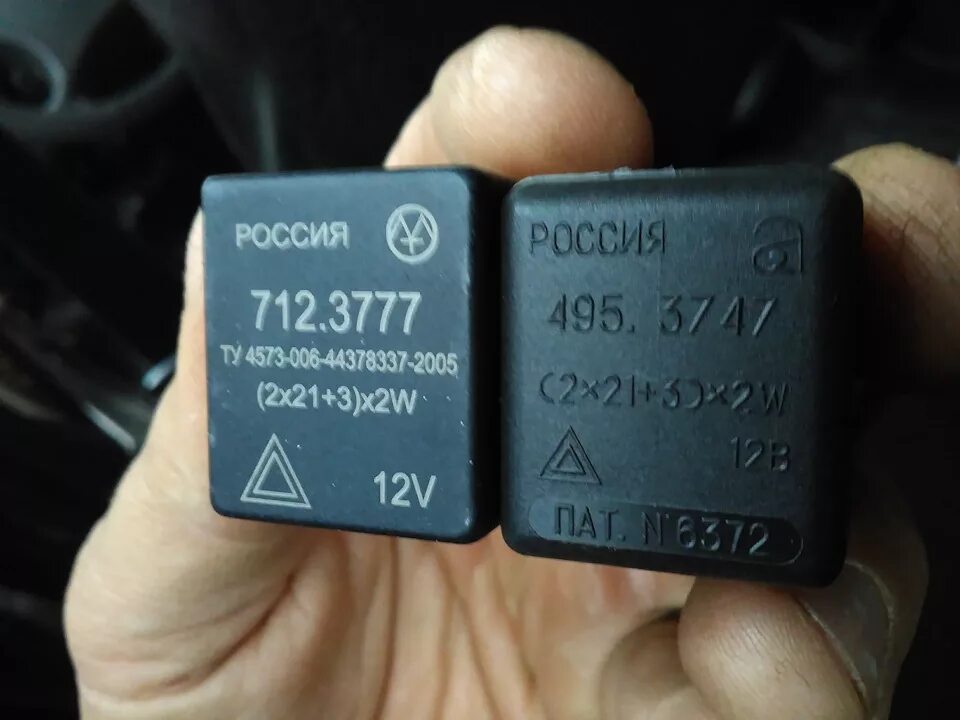 Нива шевроле реле поворотов где стоит фото По мелочи. Реле поворотов и защелка задних сидений. - Chevrolet Niva, 1,7 л, 200