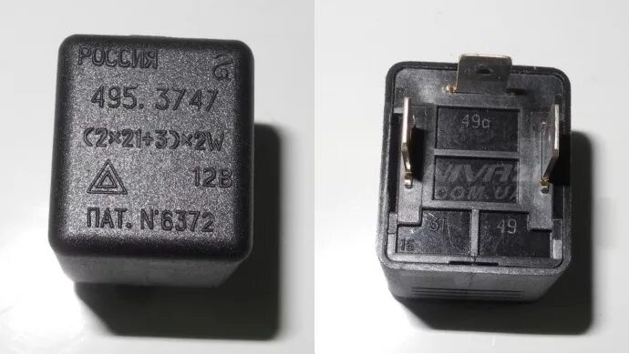 Нива шевроле реле поворотов где стоит фото Replacing fuses, fuses and relays in Chevrolet Niva mounting blocks