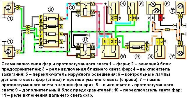 Нива шевроле схема подключения фар Пропал свет на 2121 - Lada 4x4 3D, 1,6 л, 1993 года поломка DRIVE2