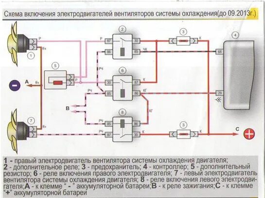 Нива шевроле схема подключения вентилятора радиатора Печка и термостат. - Chevrolet Niva, 1,7 л, 2005 года своими руками DRIVE2